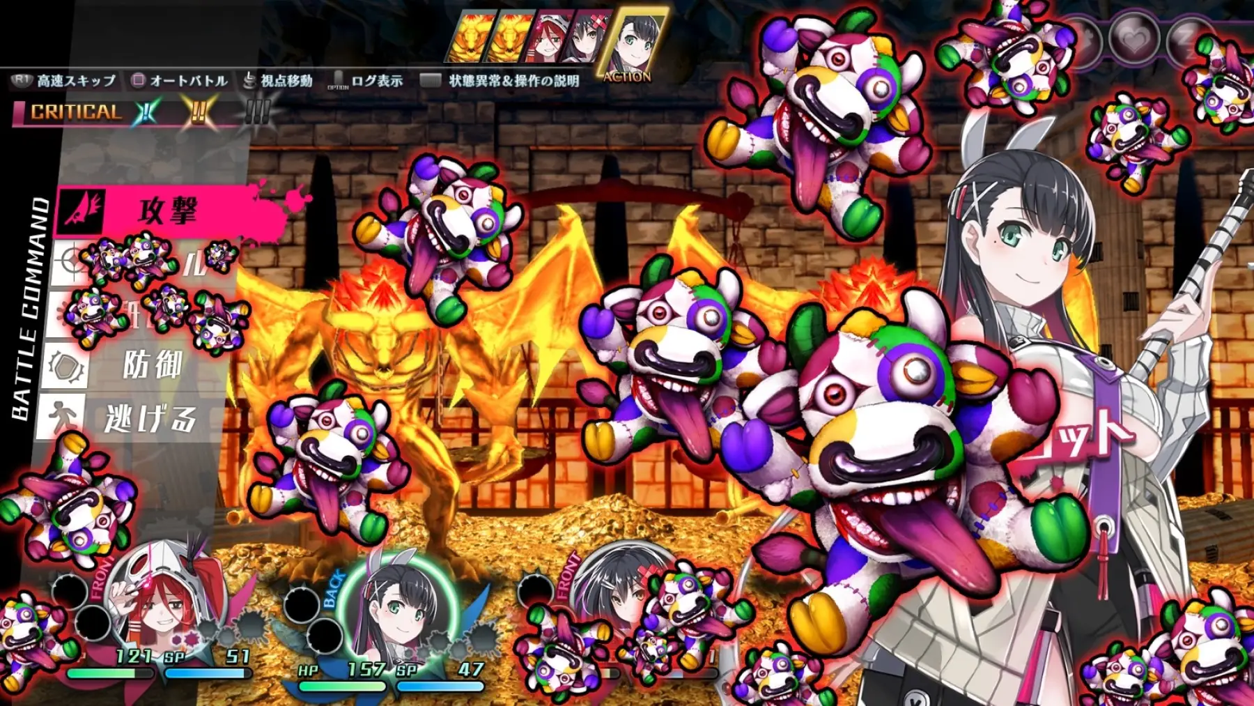 Image du jeu Mary Skelter Finale