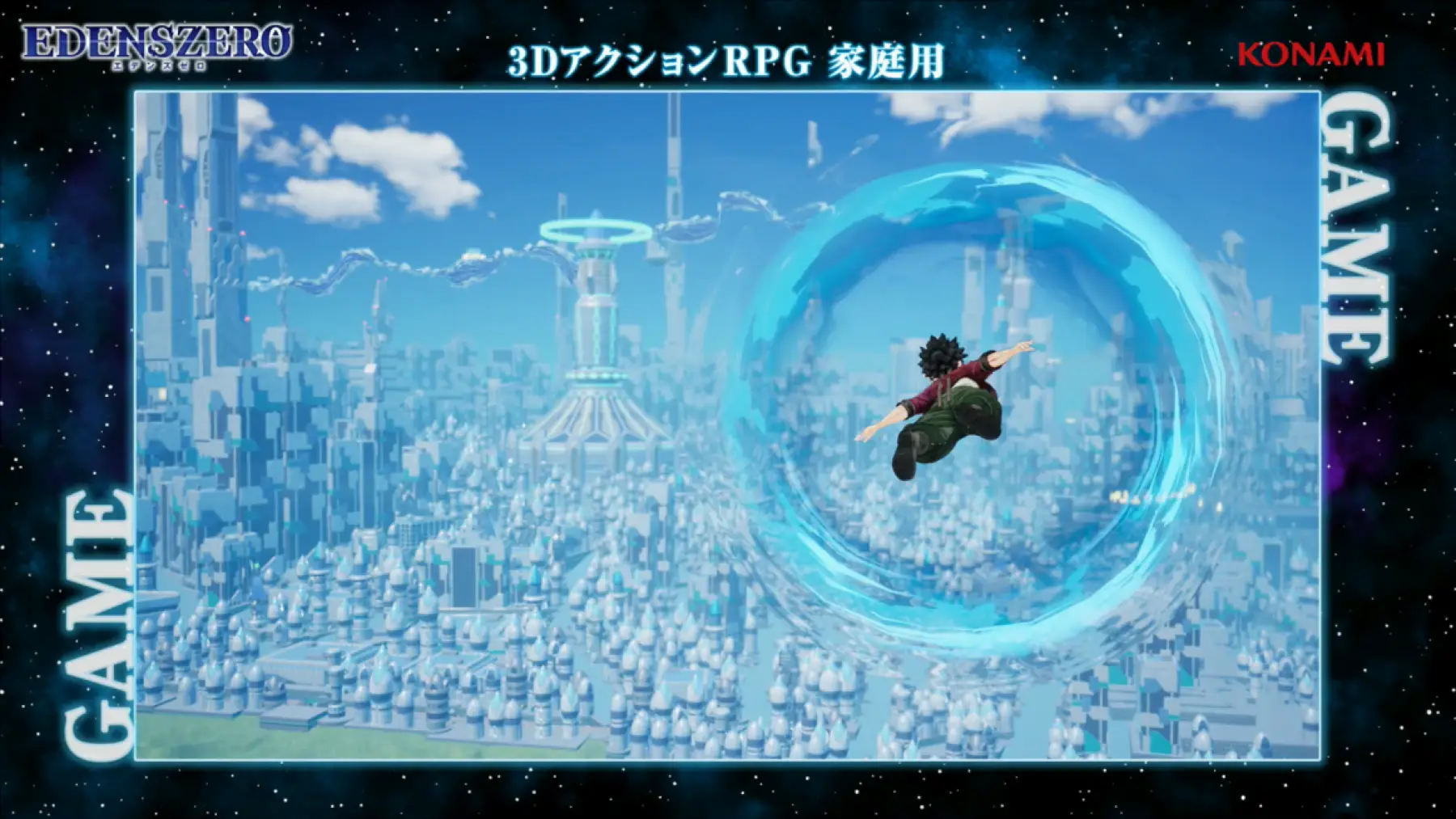 image du jeu