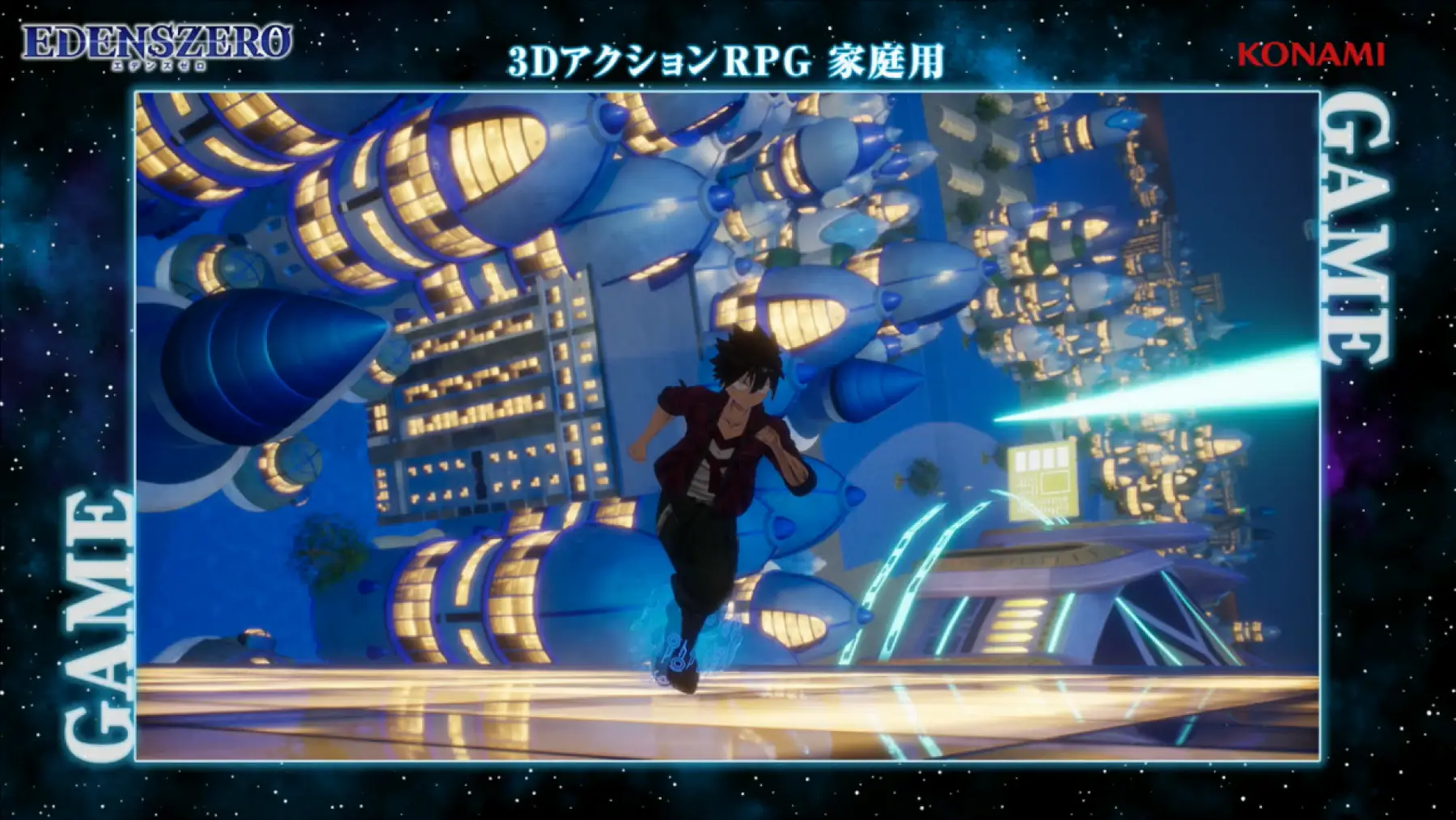 Image du jeu Edens Zero