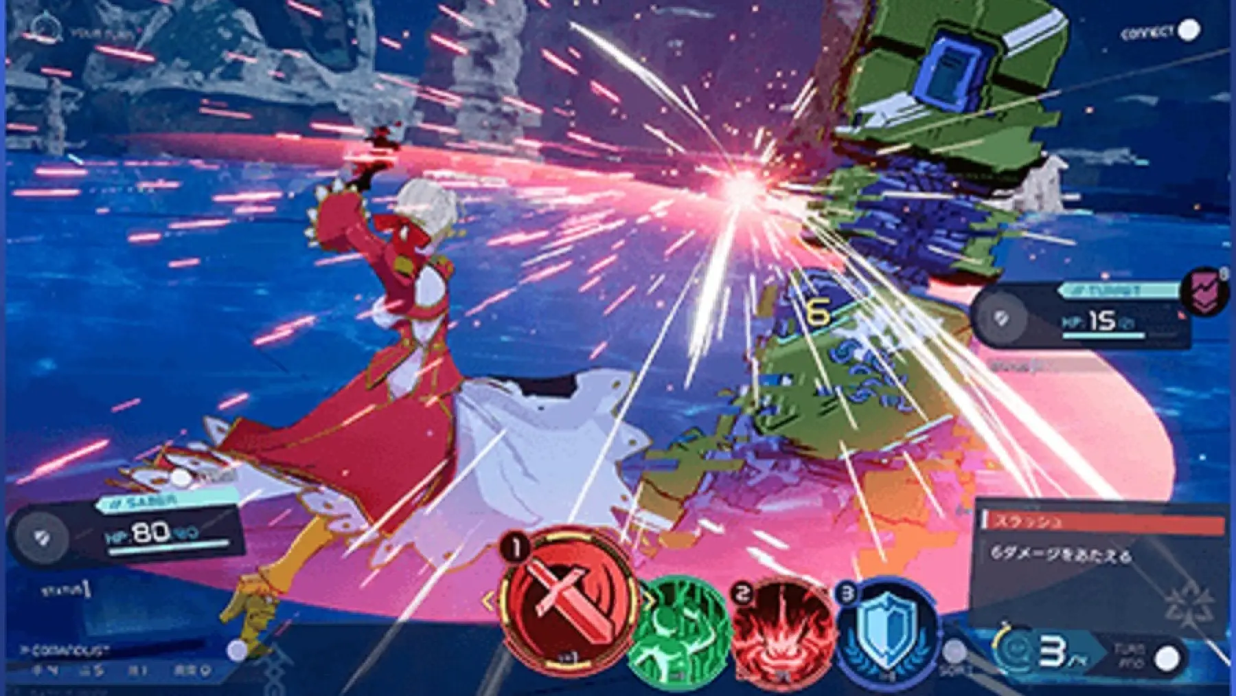 Image du jeu Fate/Extra Record