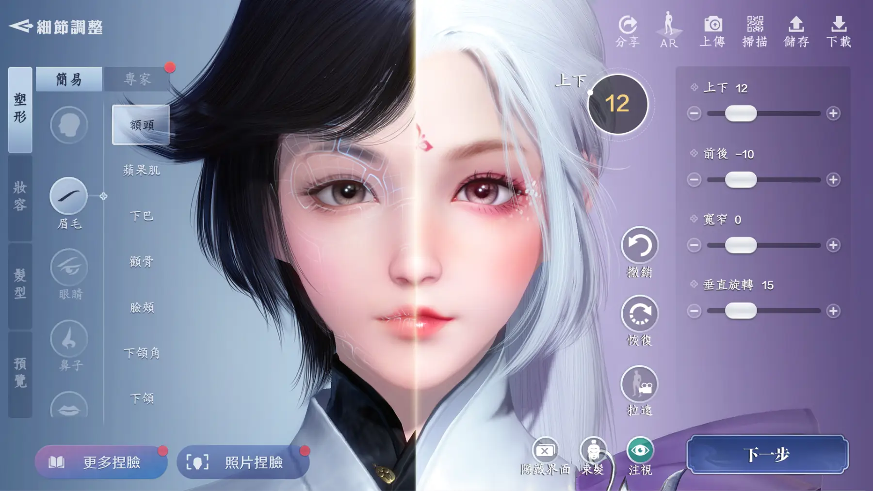 Image du jeu Moonlight Blade Mobile