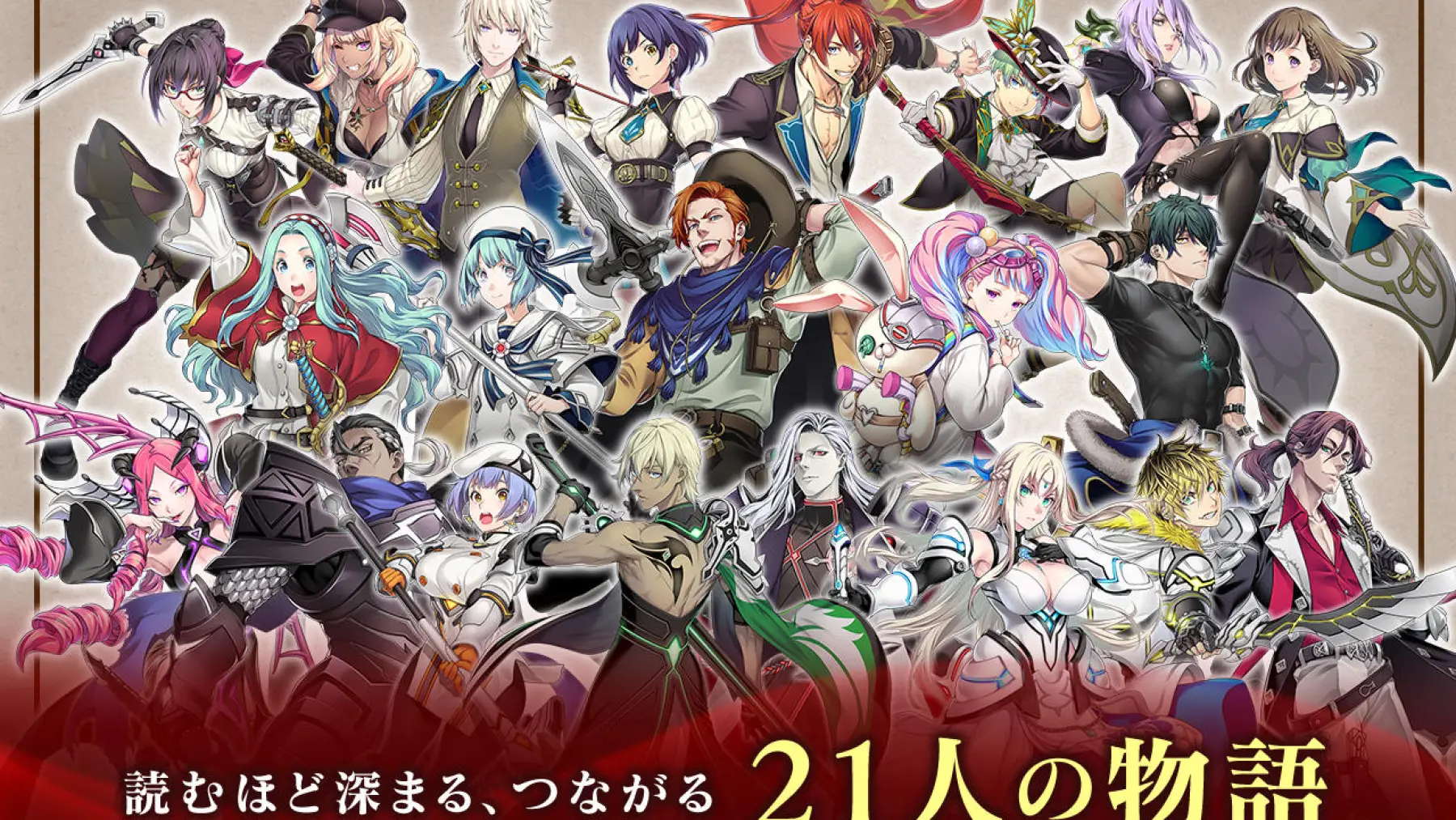 Image du jeu Tales of Luminaria