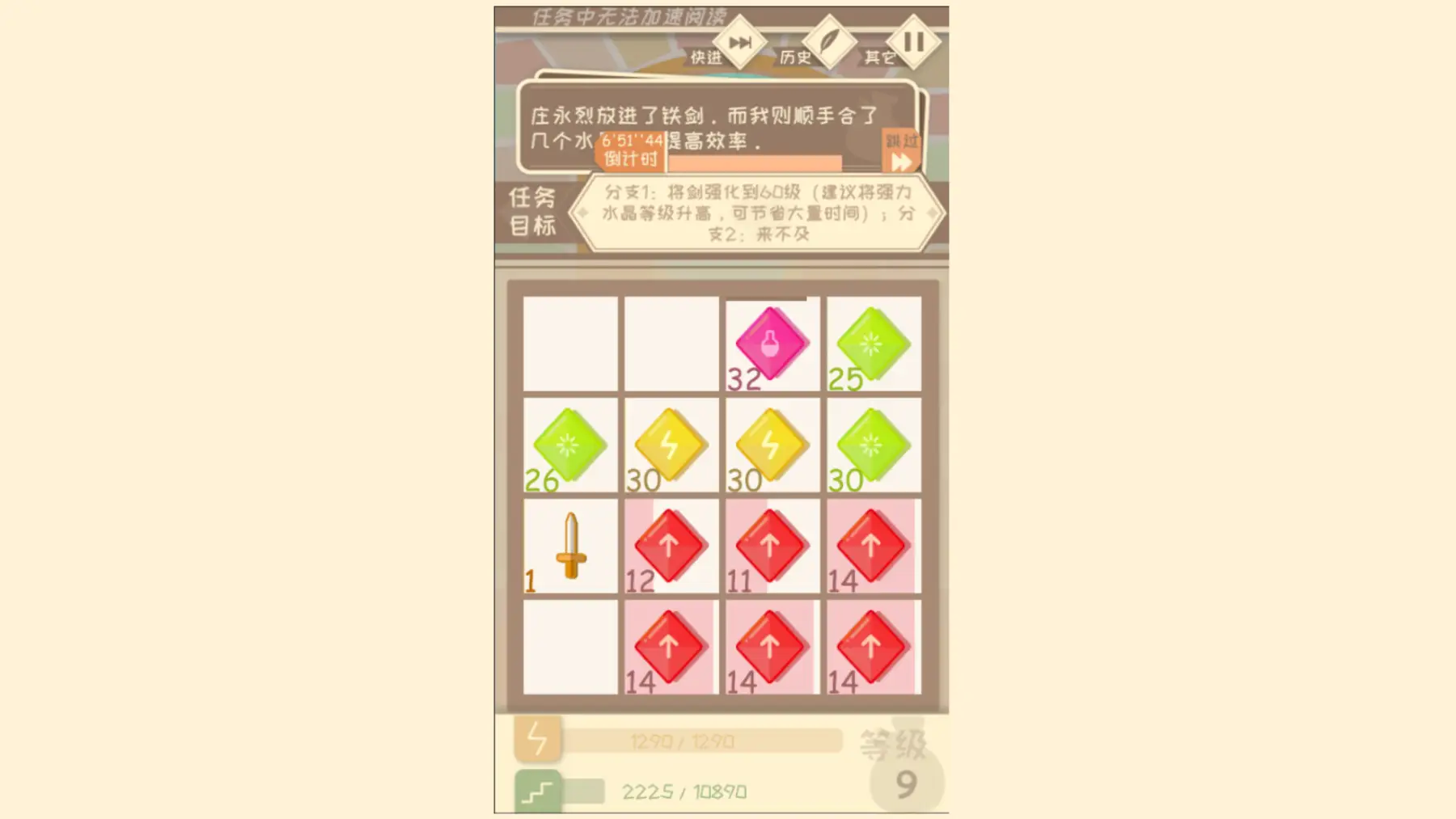 image du jeu