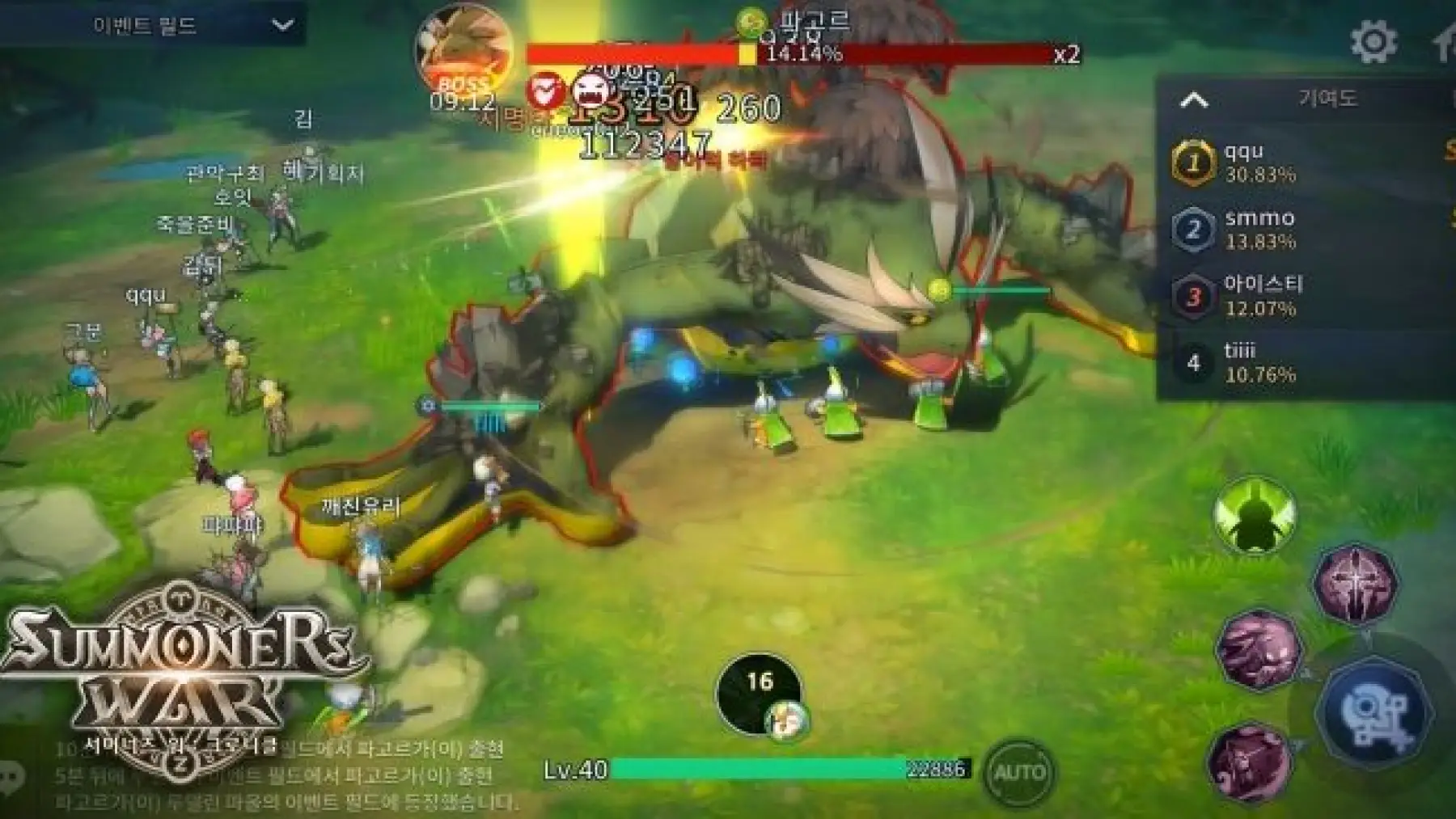 image du jeu