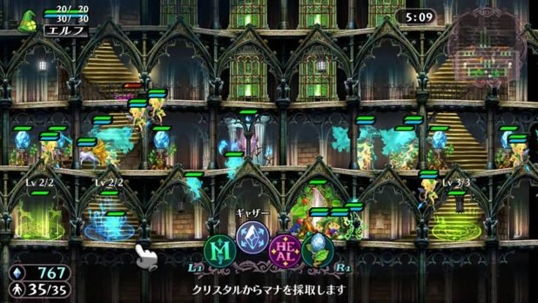 Image du jeu GrimGrimoire OnceMore
