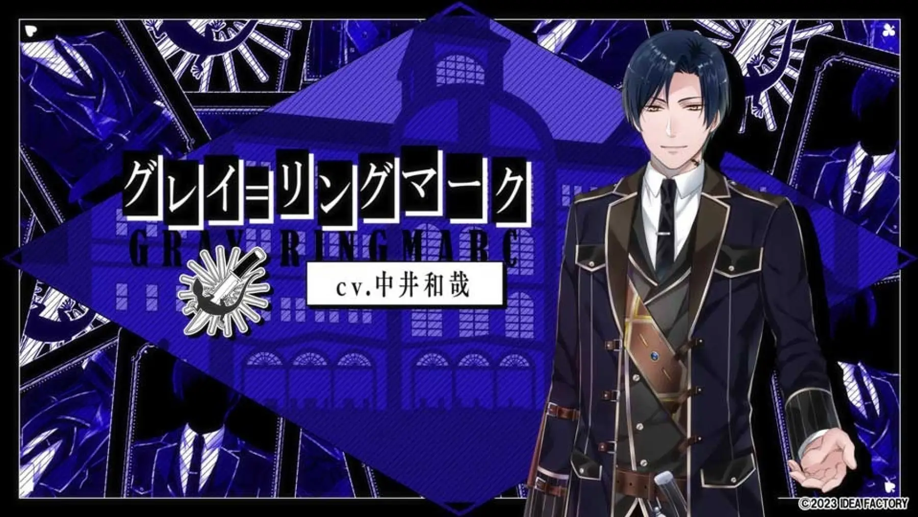 Image du jeu Spade no Kuni no Alice: Wonderful Black World