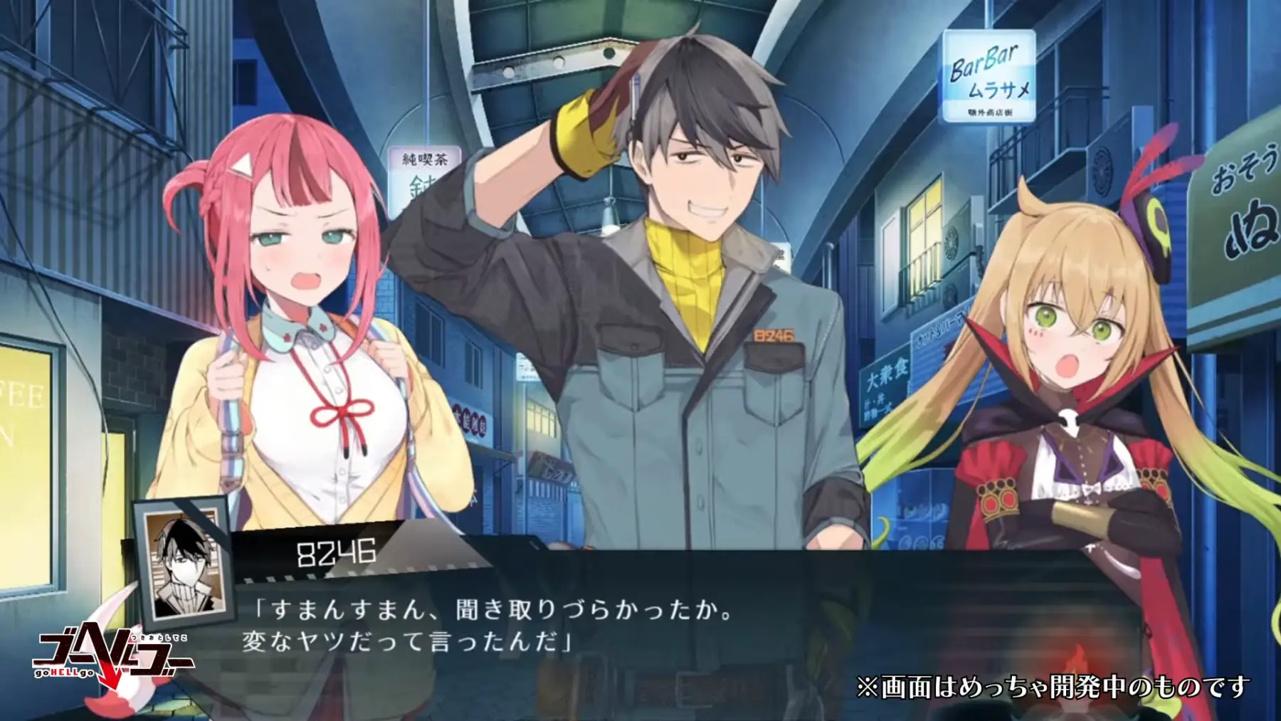 Image du jeu Go Hell Go: Tsukiotoshiteko