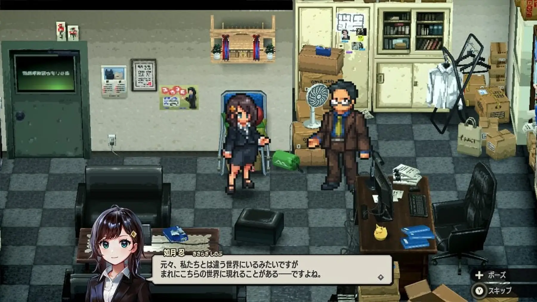 image du jeu
