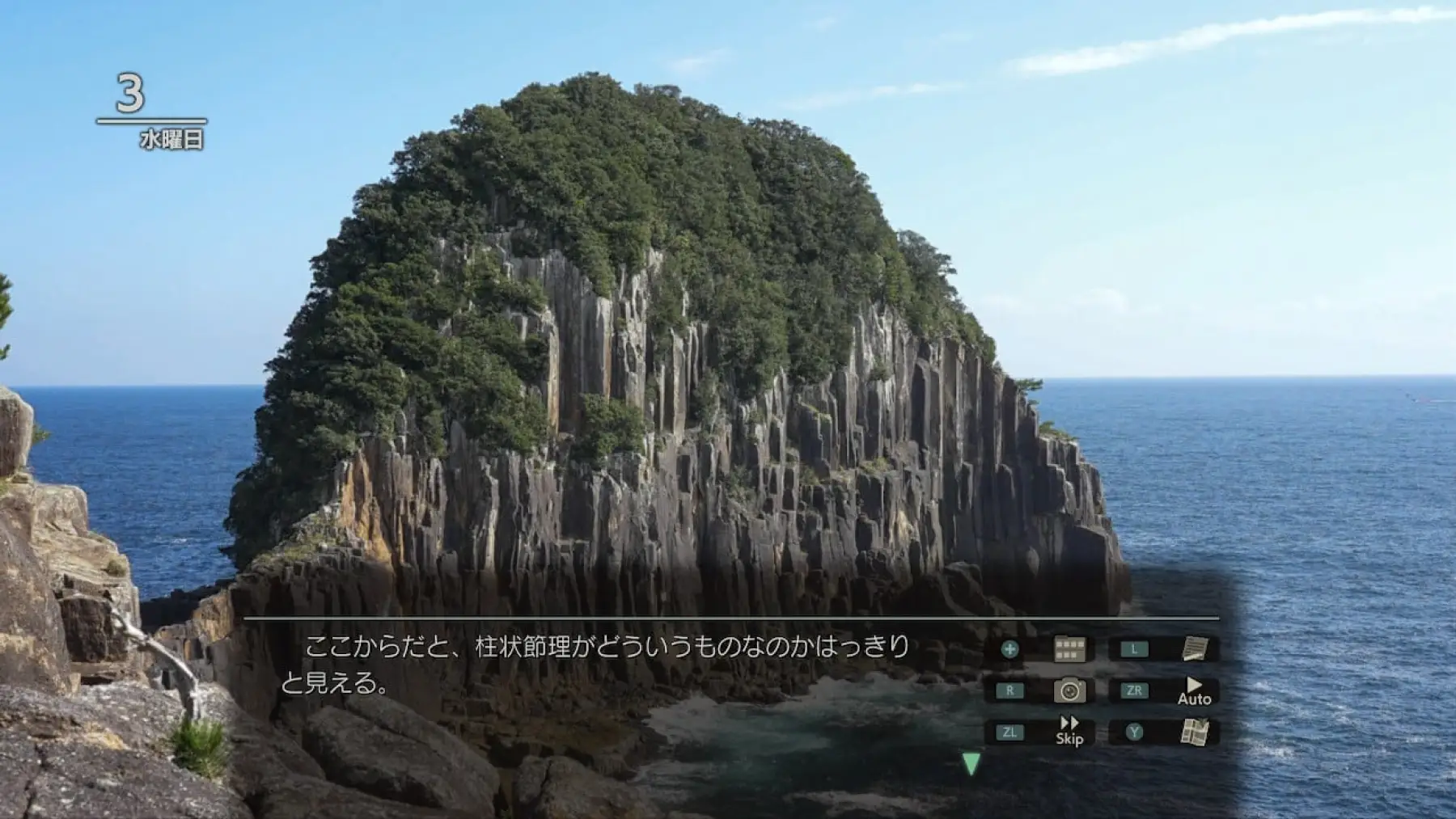 Image du jeu Fuuraiki 5