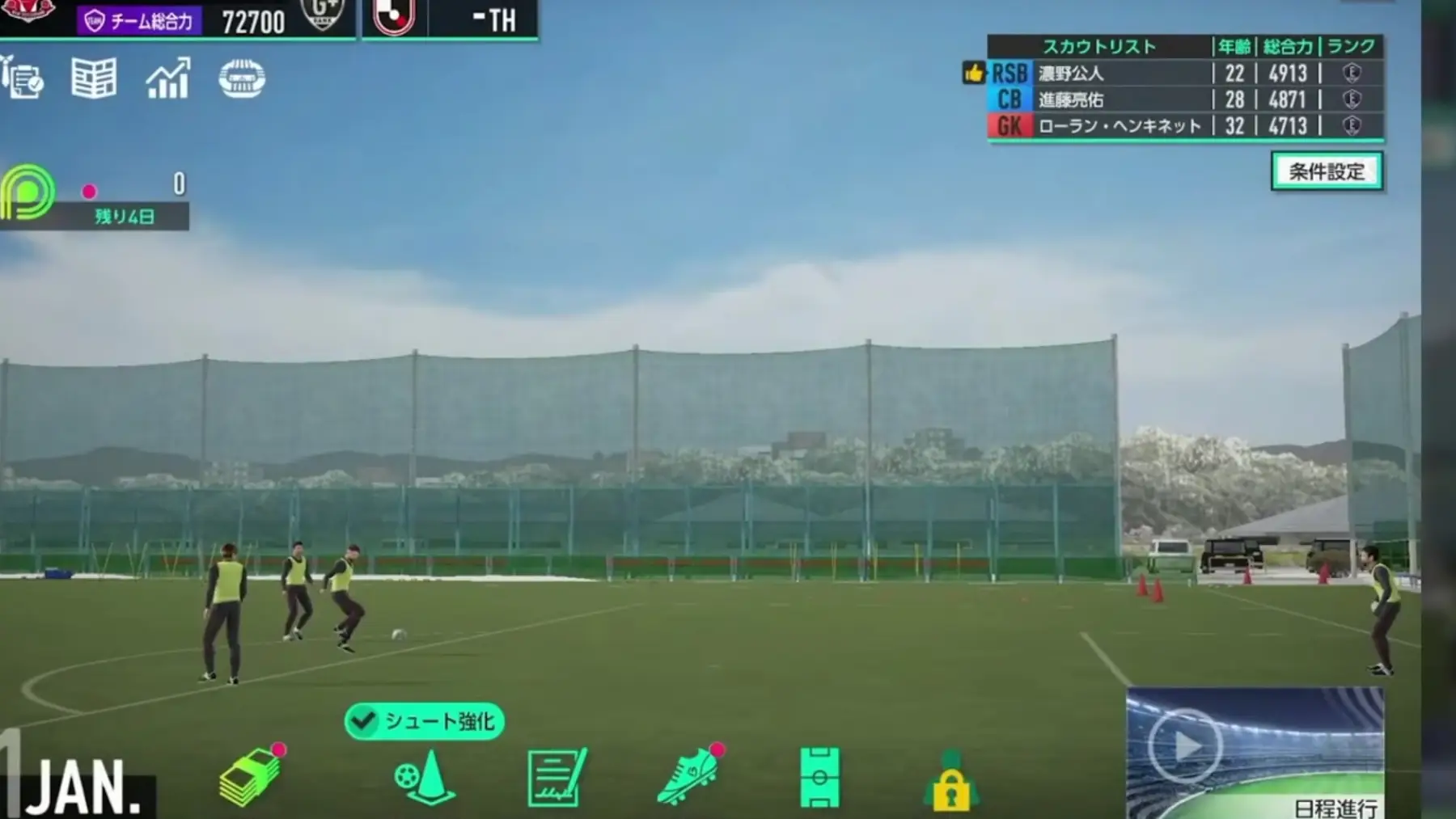image du jeu
