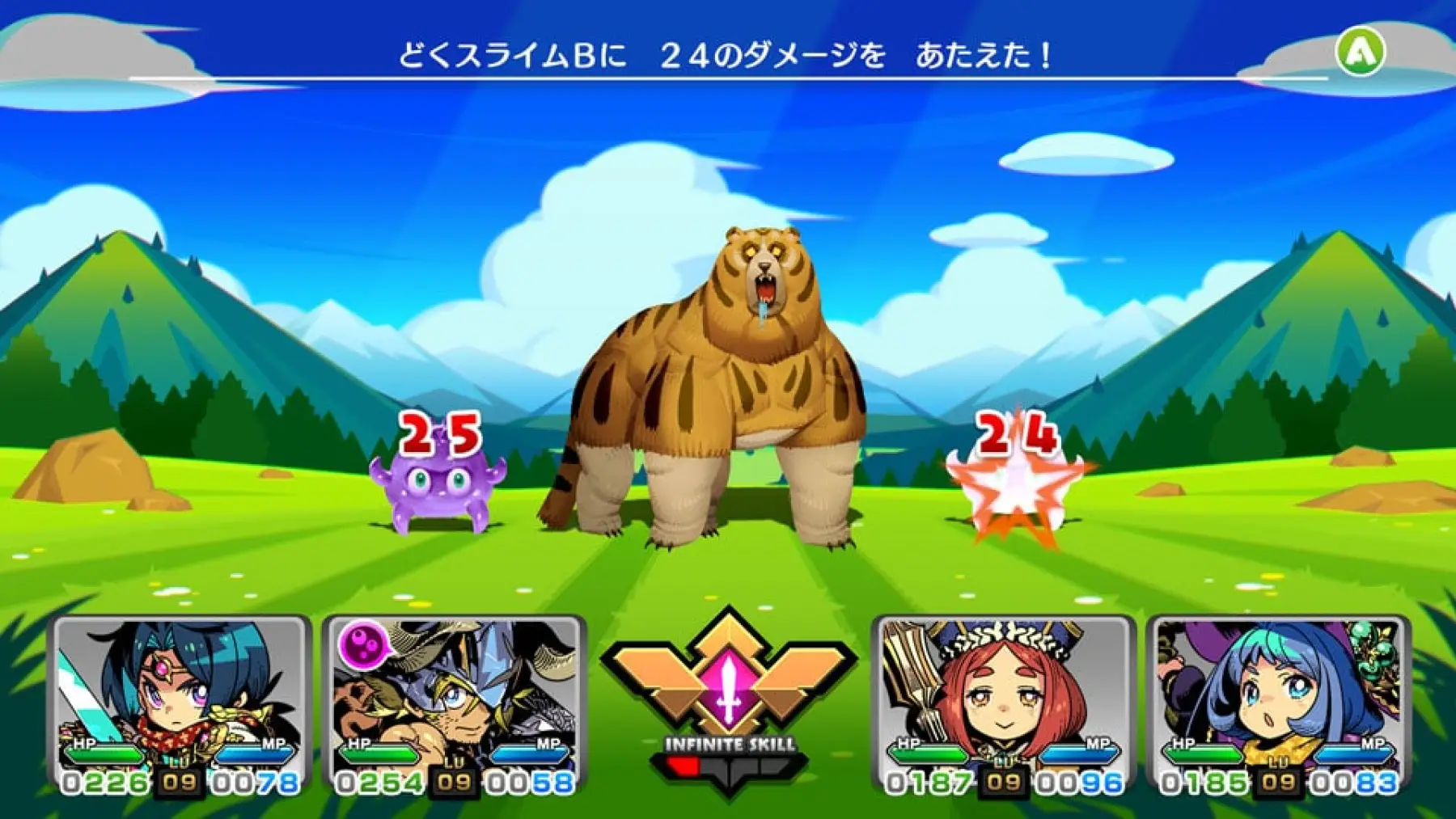 image du jeu