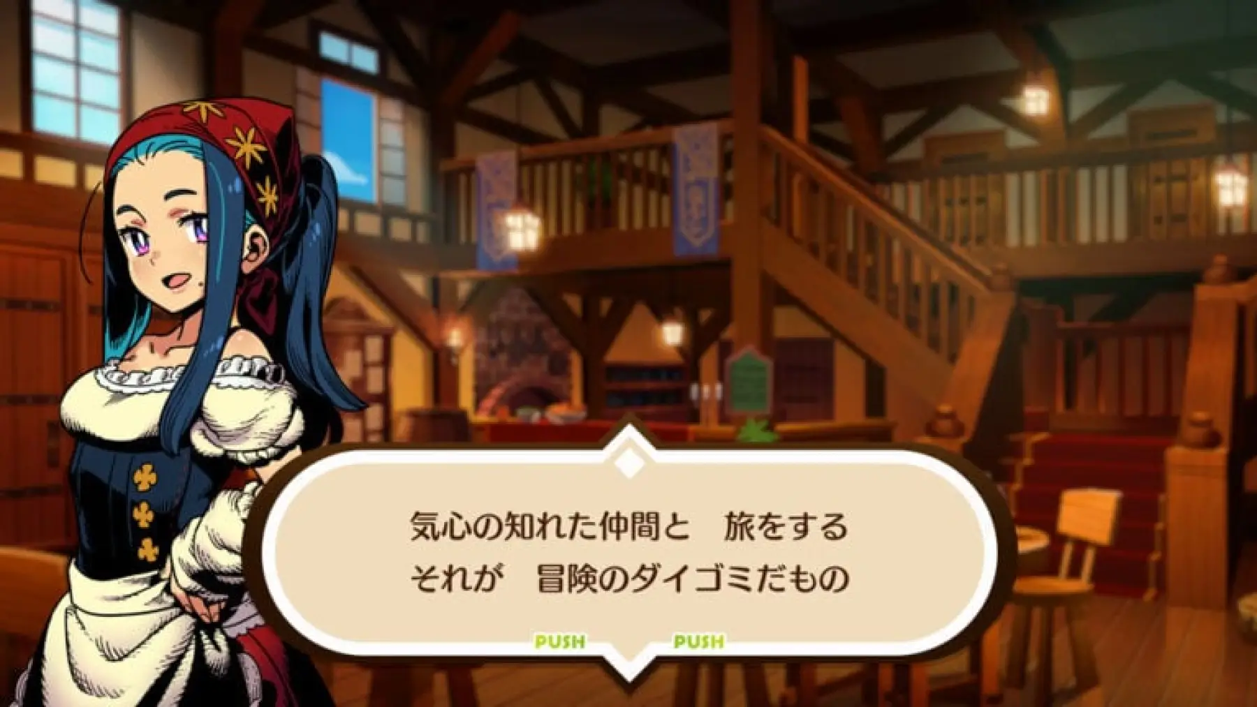 Image du jeu Monkaru Fanta: Yuusha to Suishou no Shoujo