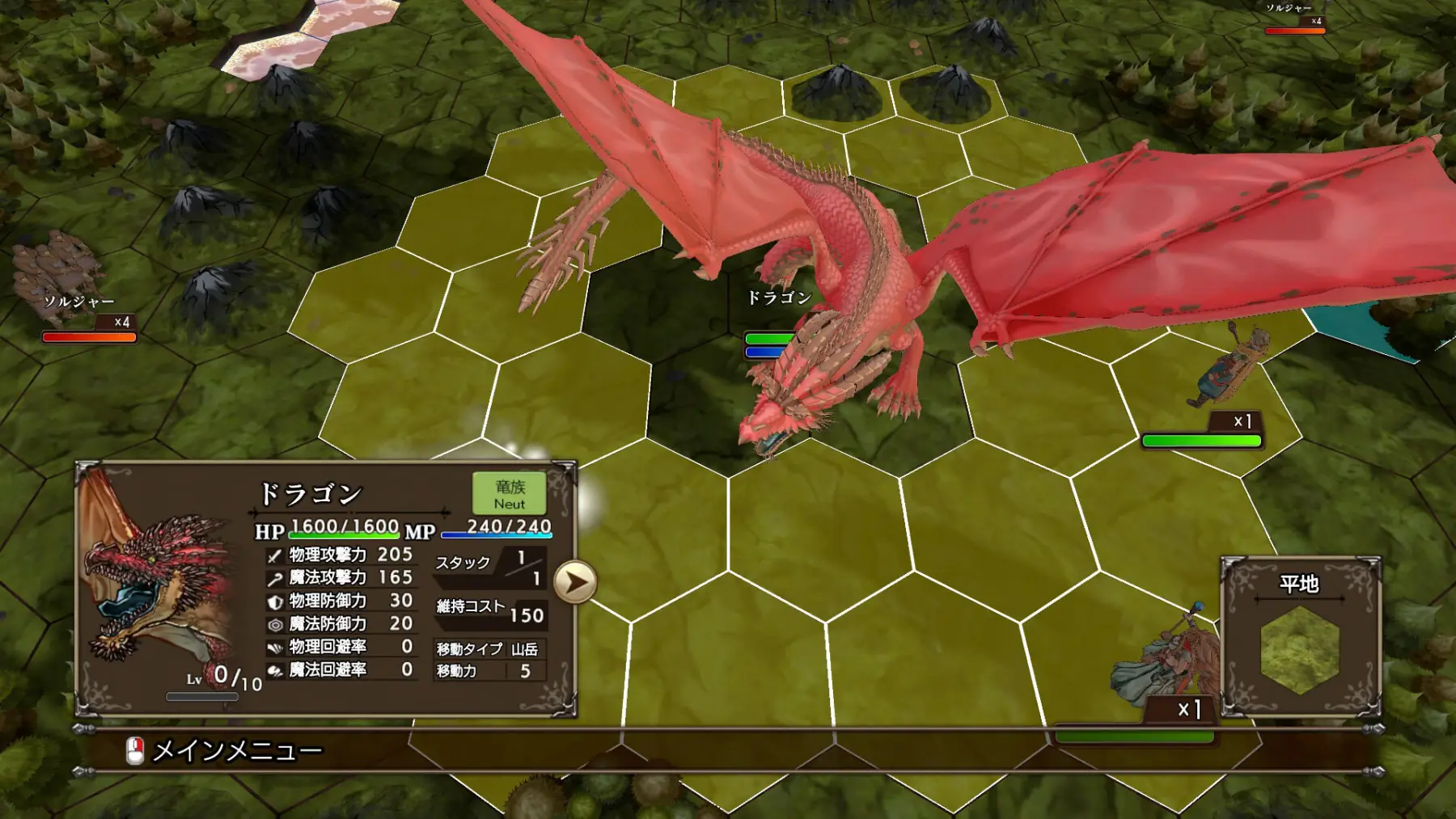 image du jeu