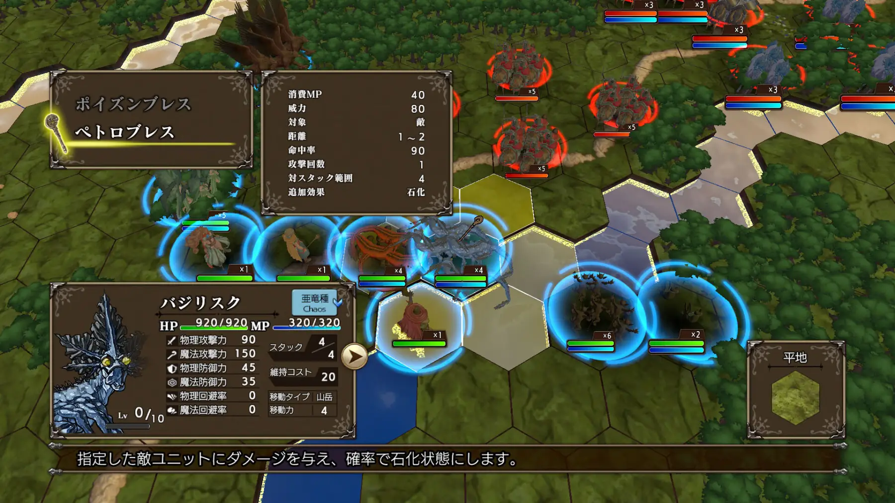 Image du jeu Master of Monsters SSB