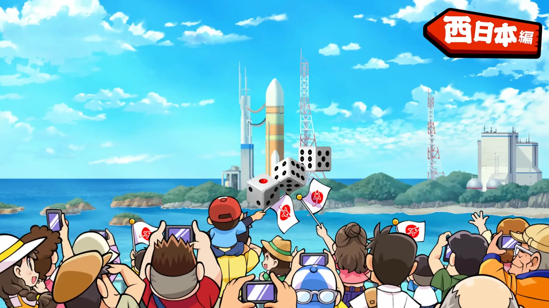 Image du jeu Momotaro Dentetsu 2: Anata no Machi mo Kitto aru