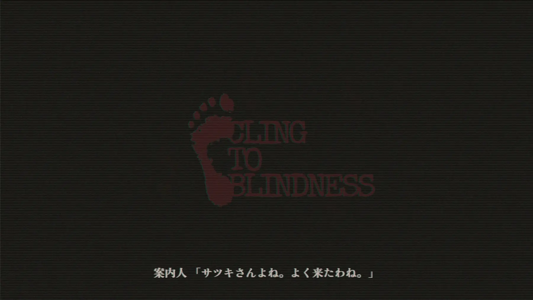 Image du jeu Cling to Blindness